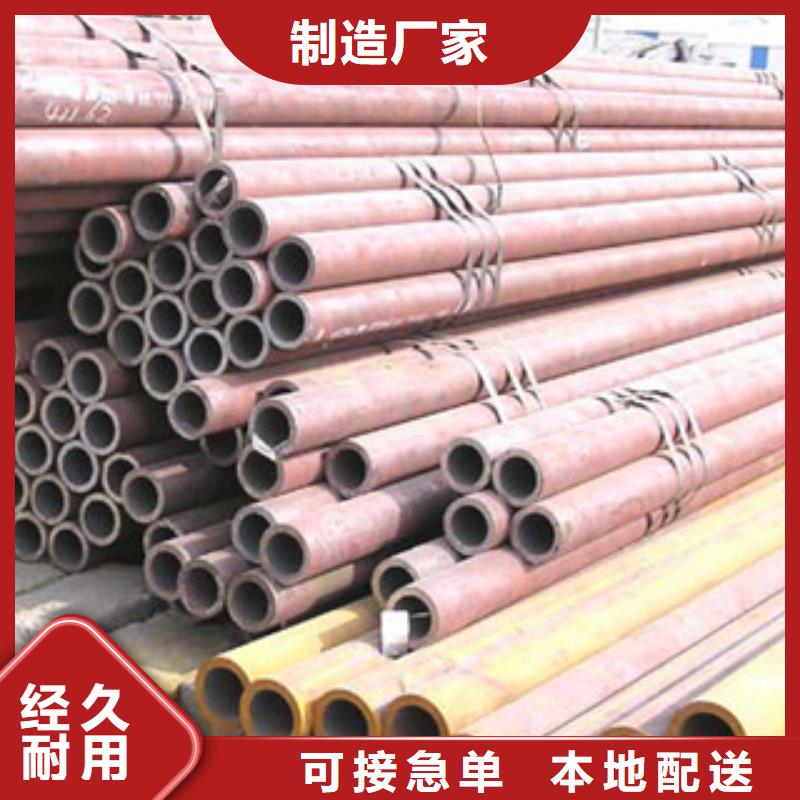 Q355C無縫鋼管產品介紹