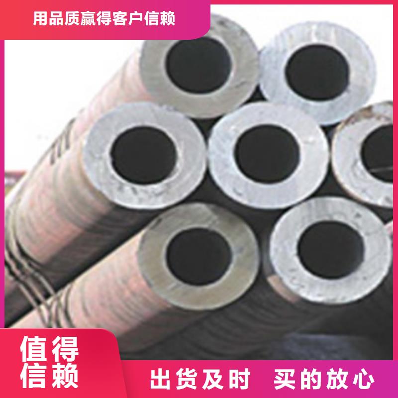 16MN厚壁無(wú)縫鋼管生產(chǎn)制造商