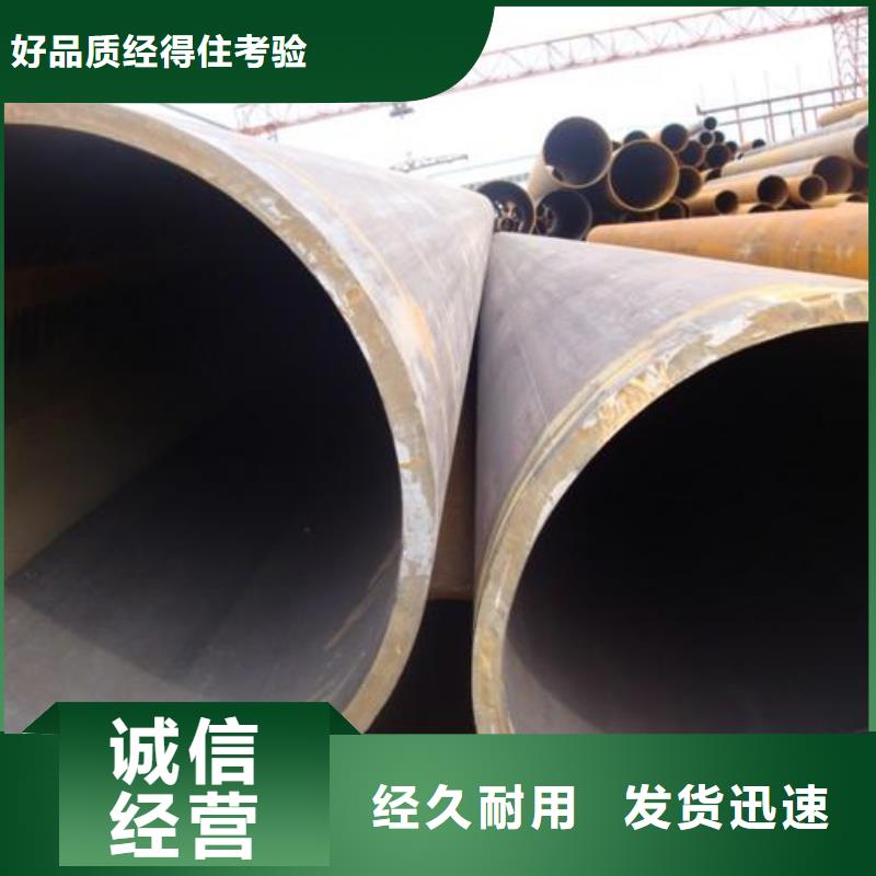 Q345B直縫焊管專業(yè)銷售廠家