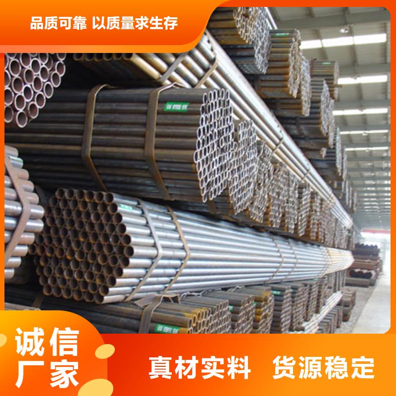 焊管【槽钢】让客户买的放心当地品牌