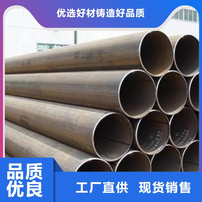 140*4.5（Q235B直縫焊管）歡迎搶購