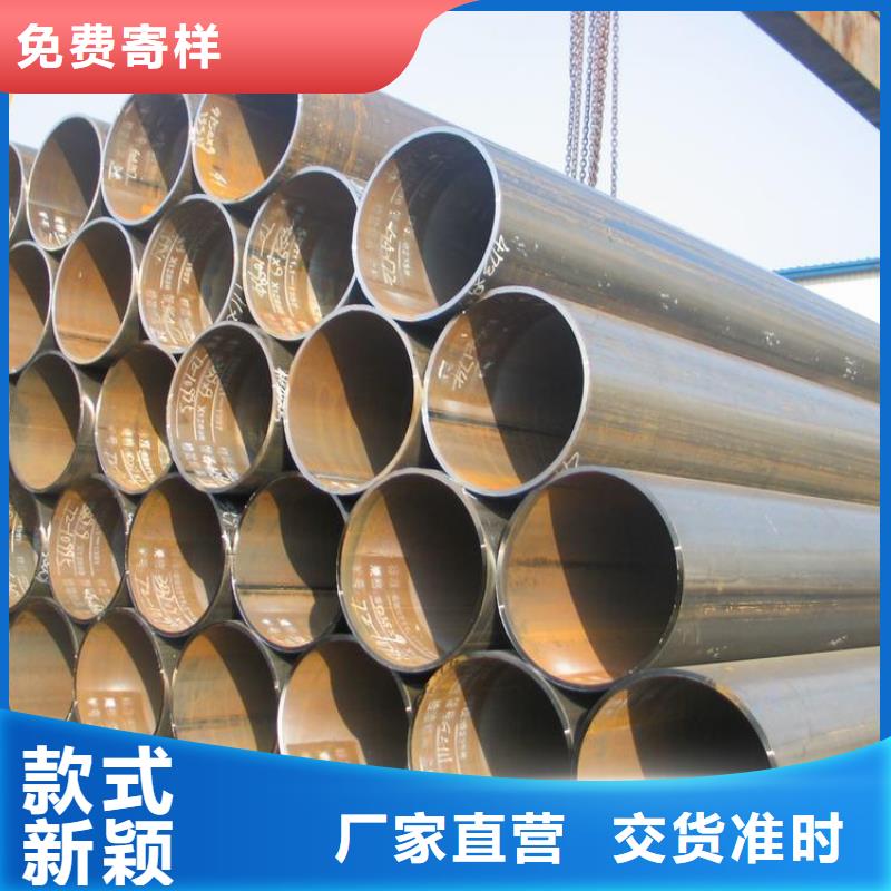 Q345B直縫焊管專業(yè)銷售廠家