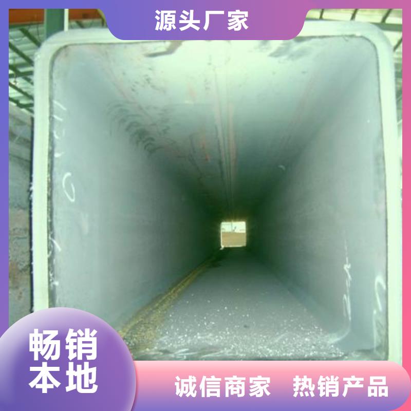 Q355B方矩管250*100*8.0批發(fā)零售