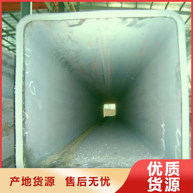Q355C方矩管50*100*4.0哪里產質優價廉