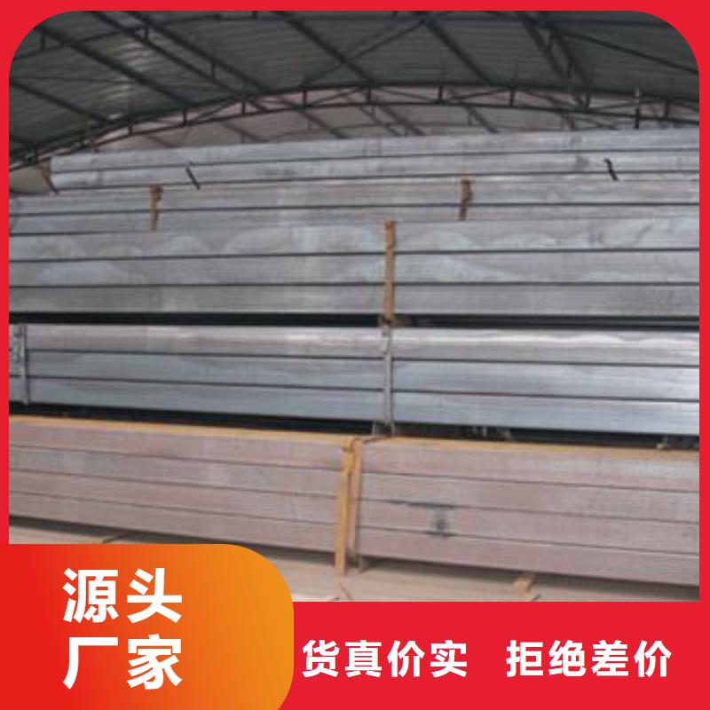 Q355C方矩管歡迎您的來電
