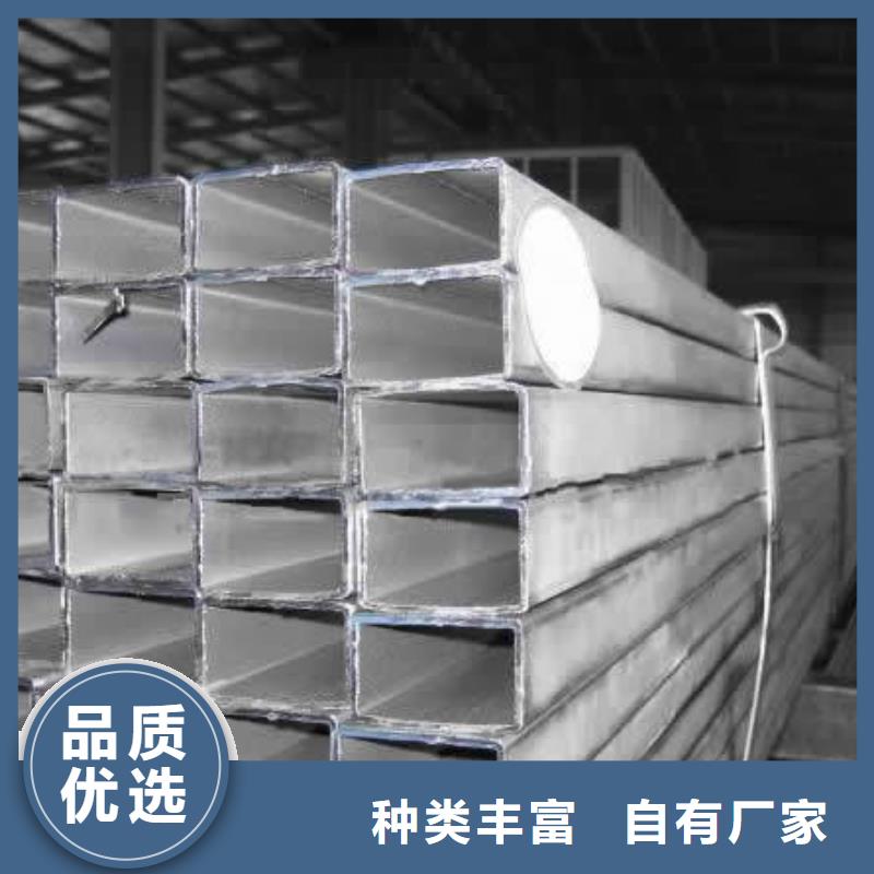 方矩管方管廠家質(zhì)量牢靠