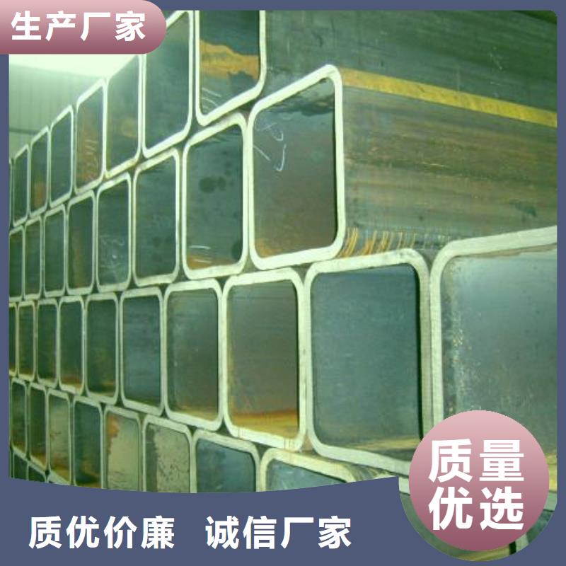 Q355C方矩管50*100*4.0哪里產質優價廉