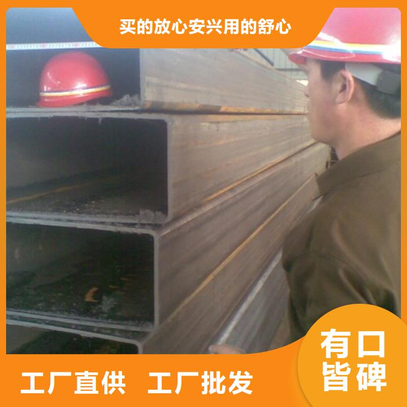 500*400*20大口徑Q235B方矩管庫存量大質量保證