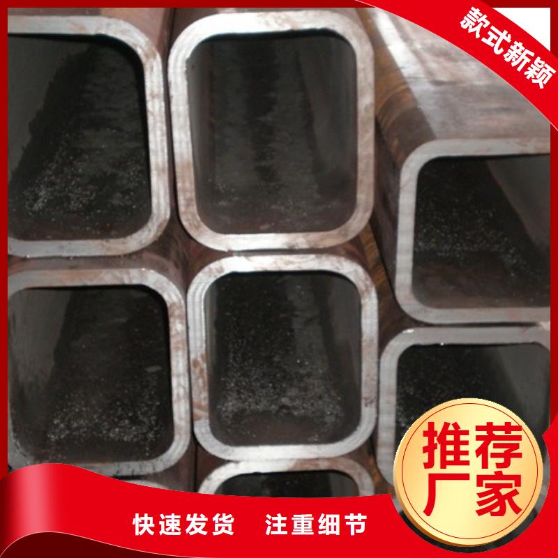 Q355C方矩管廠銷售電話：廠家