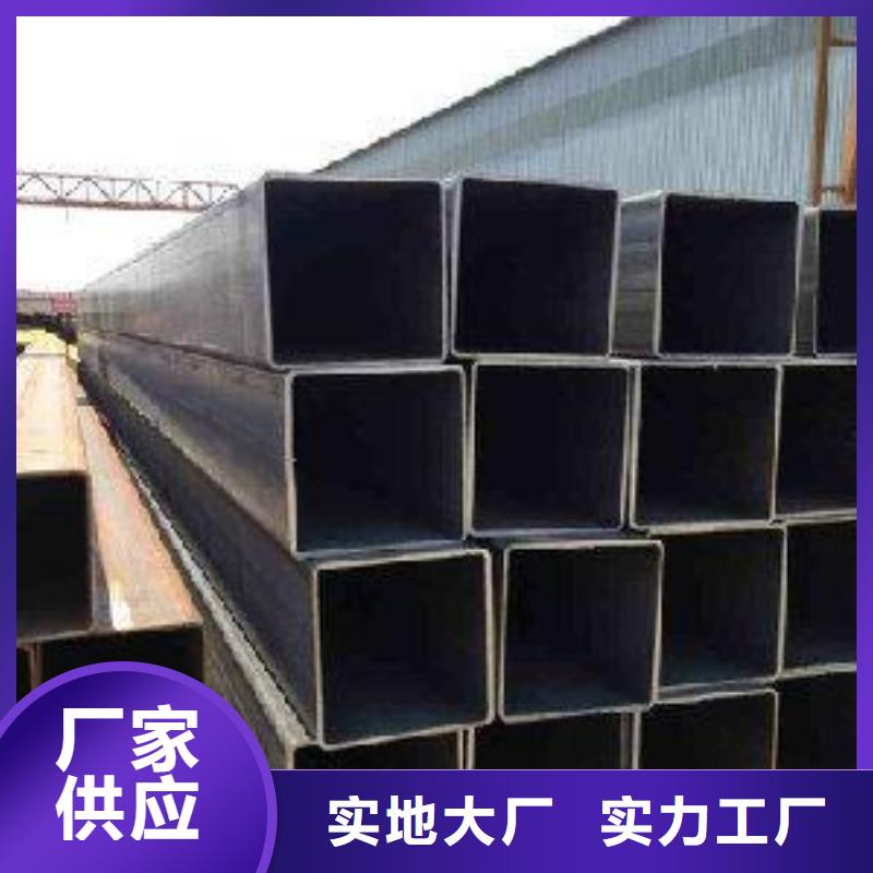 30*50*3.0熱鍍鋅方矩管批發廠商質優價廉