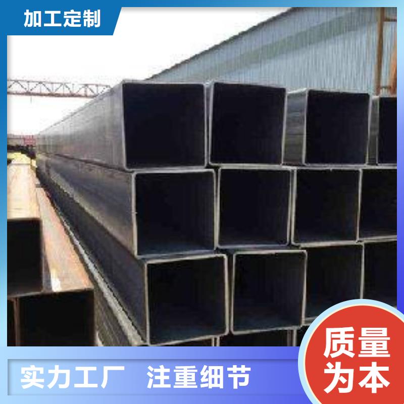 方矩管槽鋼種類豐富