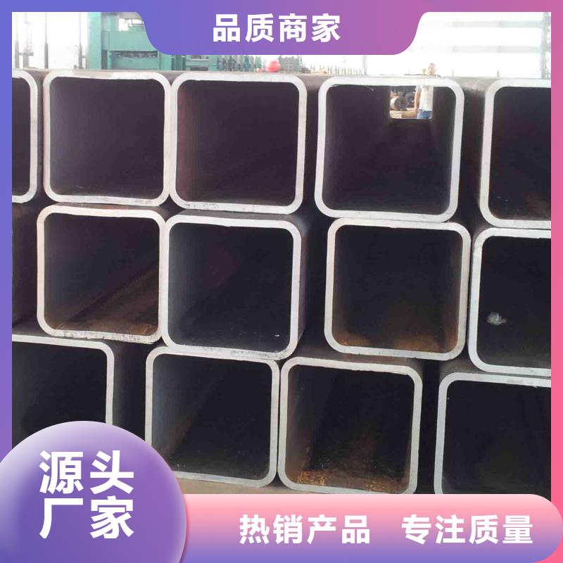 Q355C方矩管200*150*8.0全國發(fā)貨