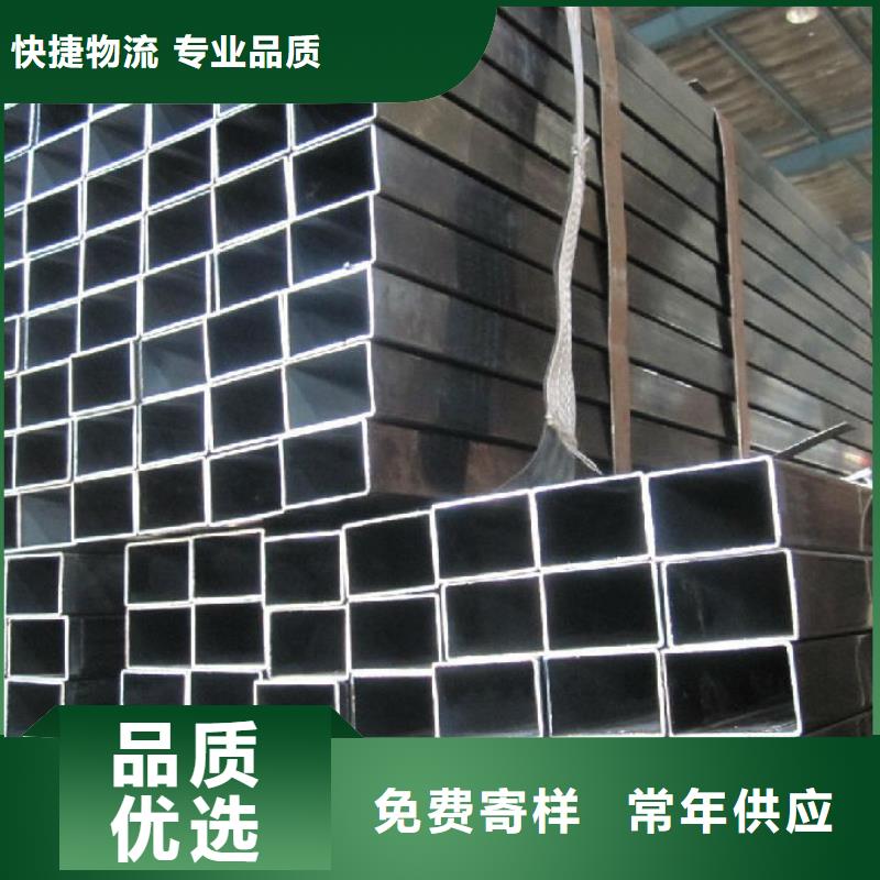 方矩管方管廠家質(zhì)量牢靠