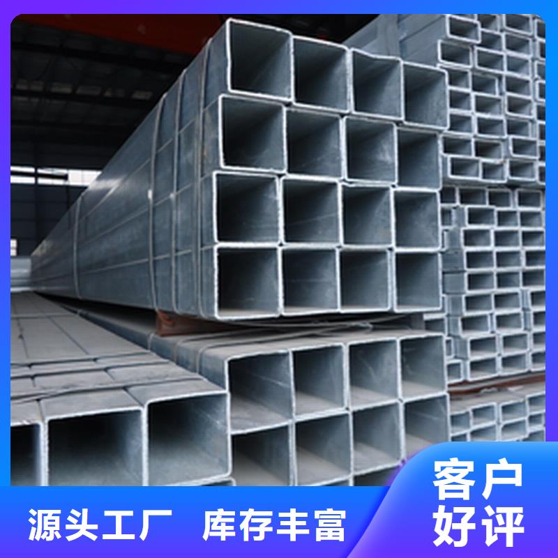 Q355B無(wú)縫方矩管定制價(jià)格優(yōu)惠