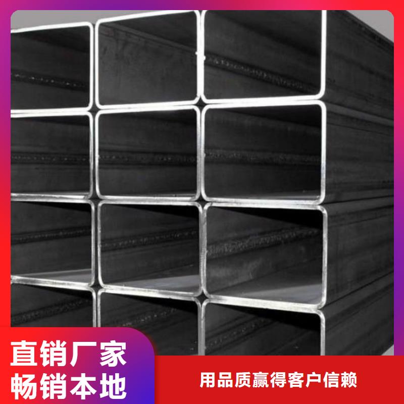 Q355B無縫方矩管保質(zhì)保量送貨上門