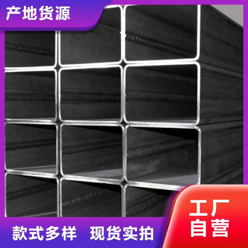 Q355B無縫方矩管專業制造送貨上門