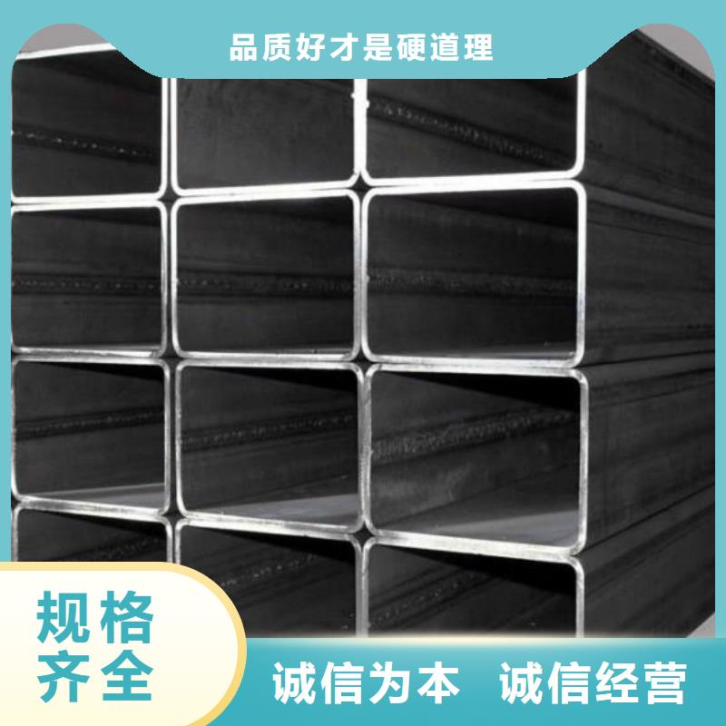 Q355B無縫方矩管專業制造送貨上門