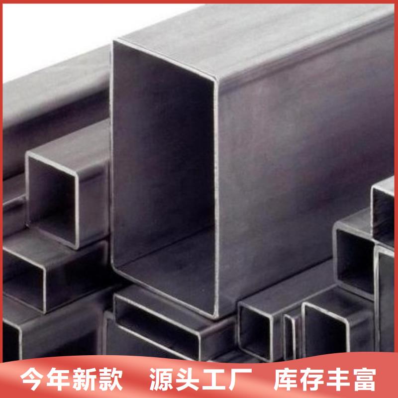 方矩管槽鋼種類豐富