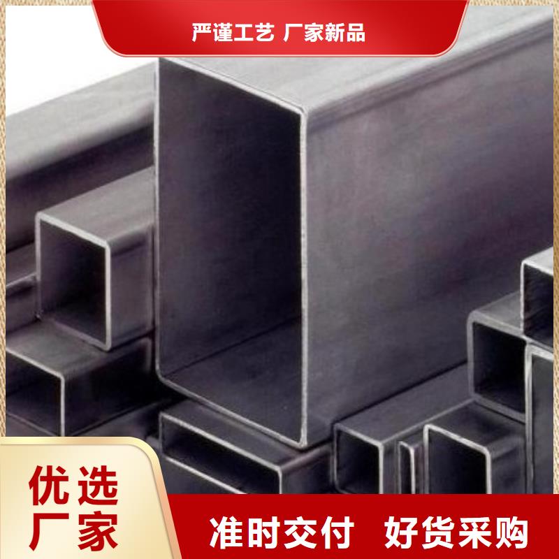 Q355B無(wú)縫方矩管定制價(jià)格優(yōu)惠