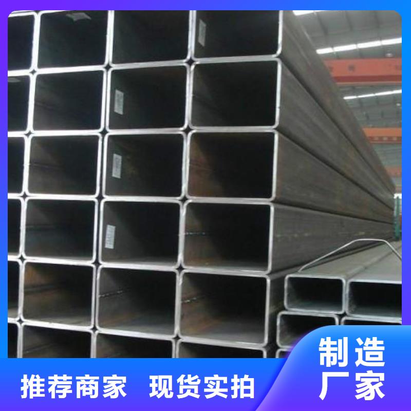 方矩管H型鋼實體誠信廠家