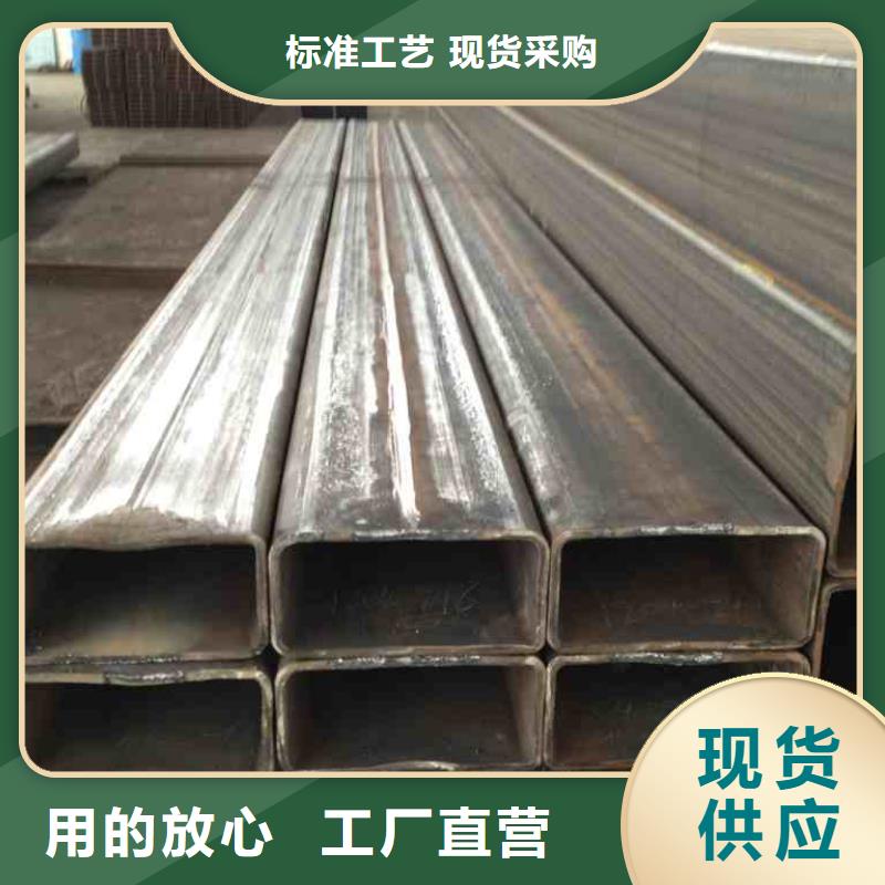Q355B無(wú)縫方矩管定制價(jià)格優(yōu)惠