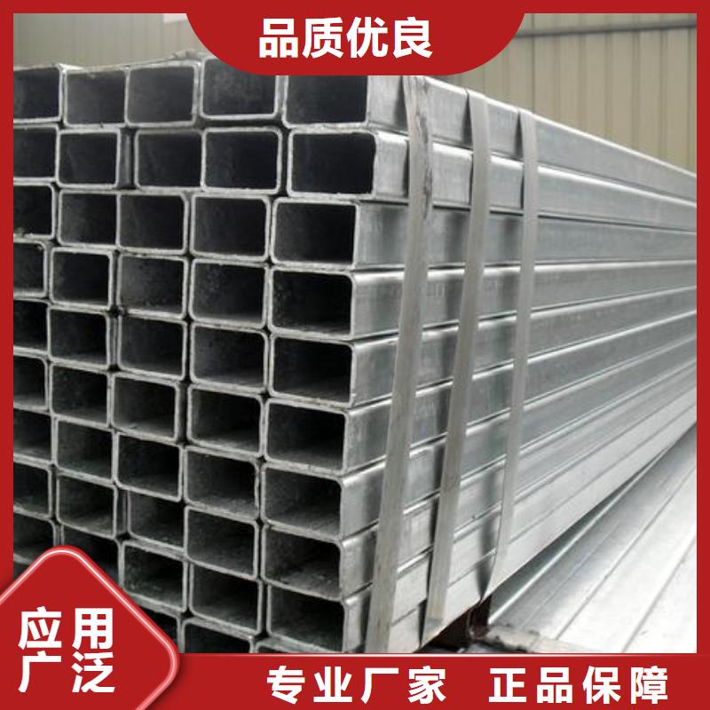 方矩管槽鋼種類豐富
