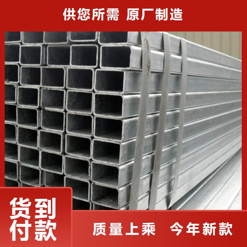 Q355B鍍鋅方矩管現貨多少錢