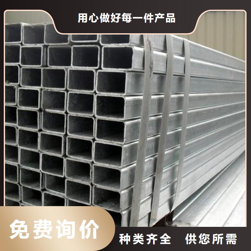 Q355B無(wú)縫方矩管定制價(jià)格優(yōu)惠