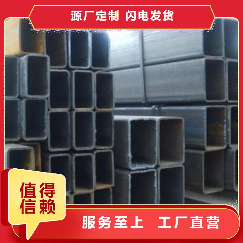 Q355B無(wú)縫方矩管定制價(jià)格優(yōu)惠