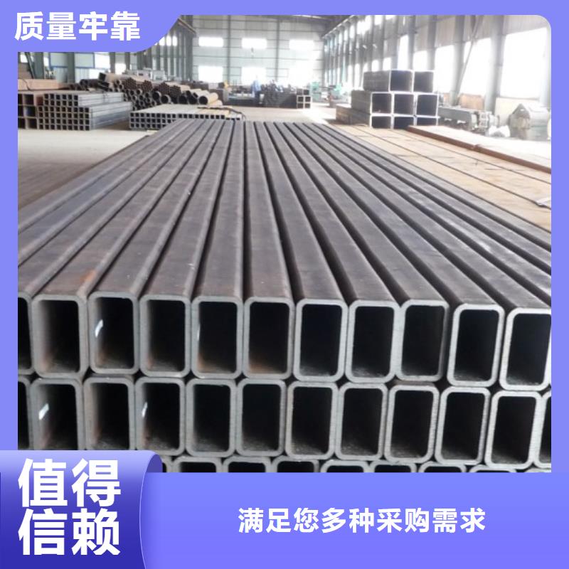 Q355B無(wú)縫方矩管定制價(jià)格優(yōu)惠
