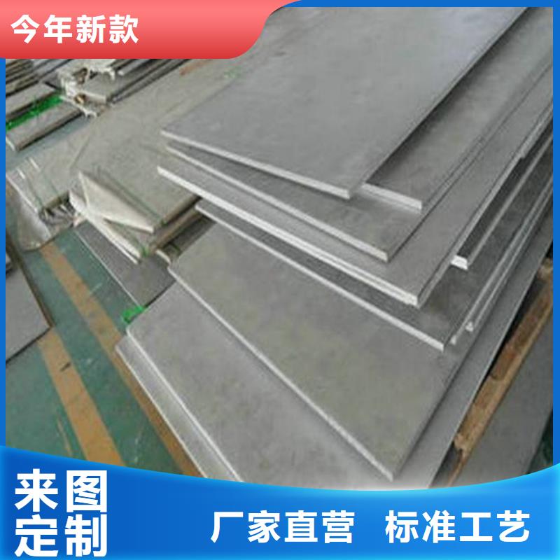 不銹鋼板鍍鋅鋼板生產(chǎn)型