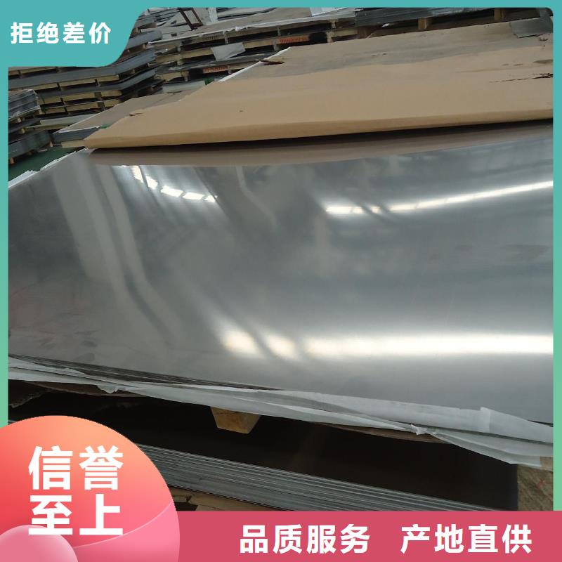 不銹鋼板_H型鋼按需定做