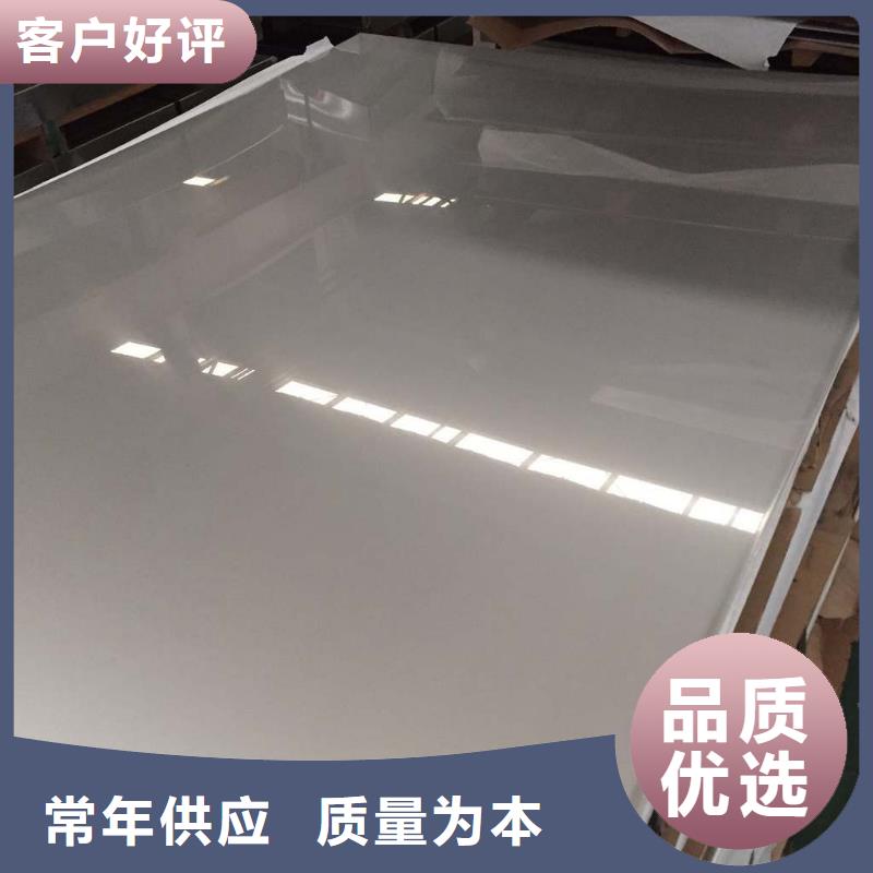 304不銹鋼板熱軋板鏡面加工