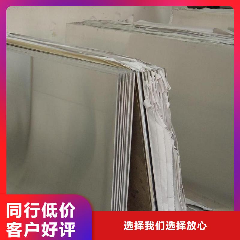 不锈钢板_镀锌钢板品质值得信赖