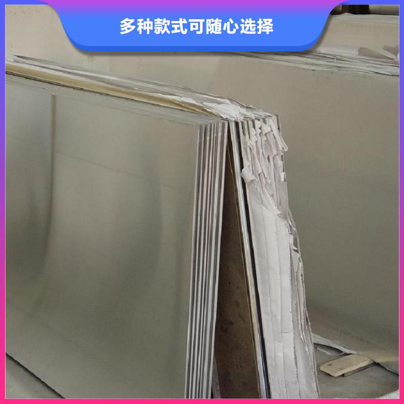 【不銹鋼板】槽鋼一對一為您服務