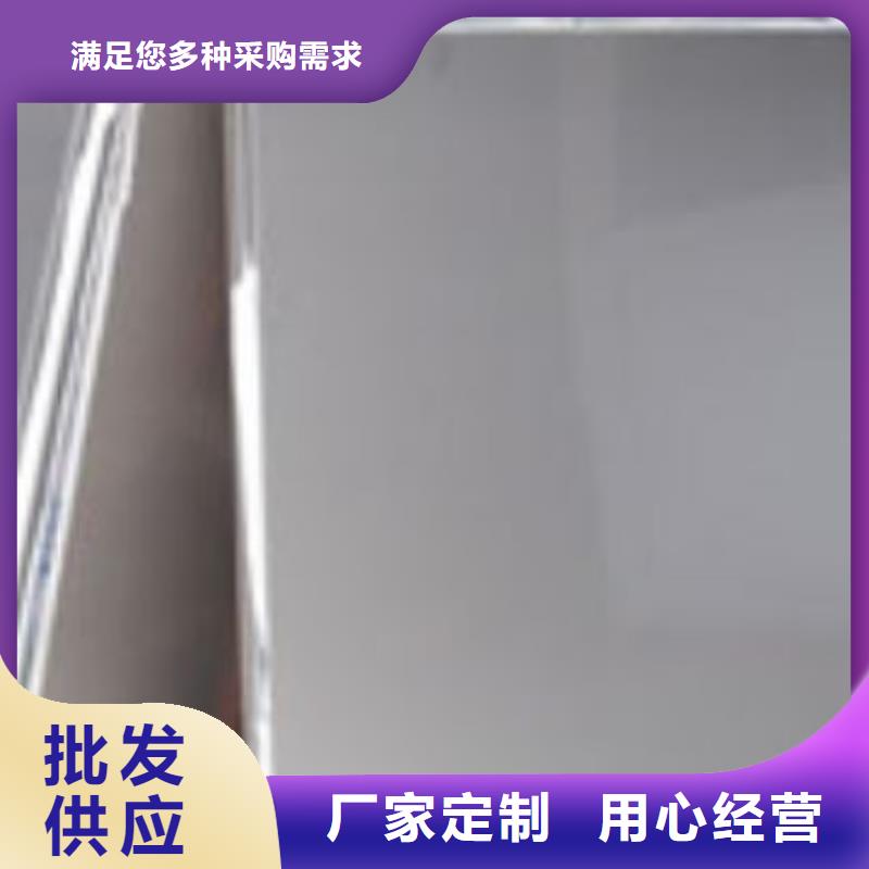 灵山|钦南|防城港|贵港|柳州|贺州|河池【 不锈钢板 H型钢客户满意度高】-国耀宏业钢铁(钦州市分公司)
