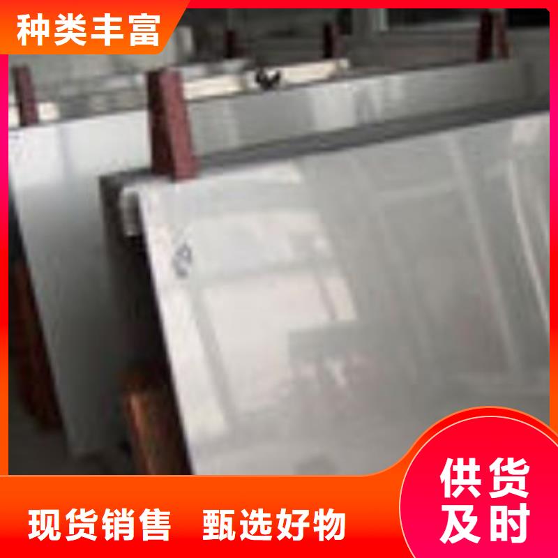 1.5mm厚201不銹鋼板大廠家質量可靠