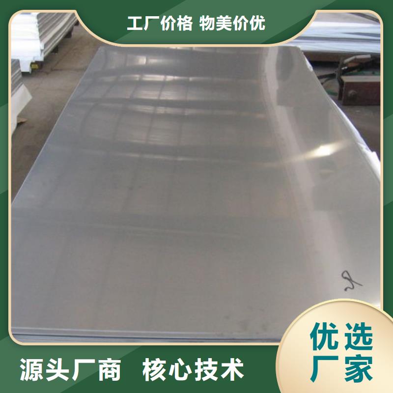 不銹鋼板H型鋼可零售可批發(fā)
