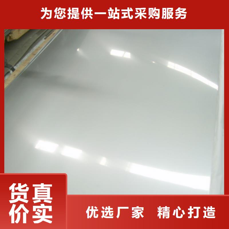 304L不銹鋼板出廠價