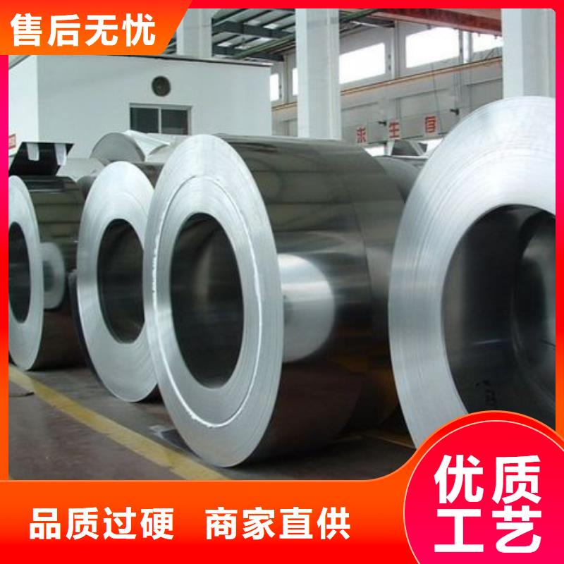 201不銹鋼板報價來電咨詢