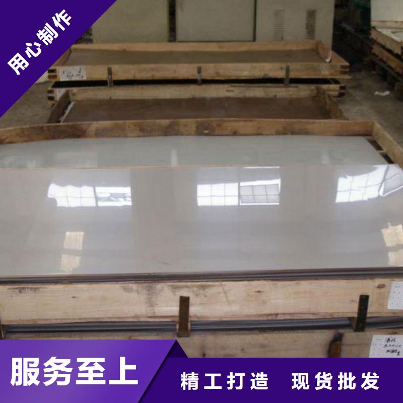不銹鋼板,鍍鋅鋼板實(shí)力才是硬道理