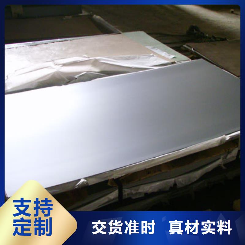 不锈钢板槽钢厂家现货采购