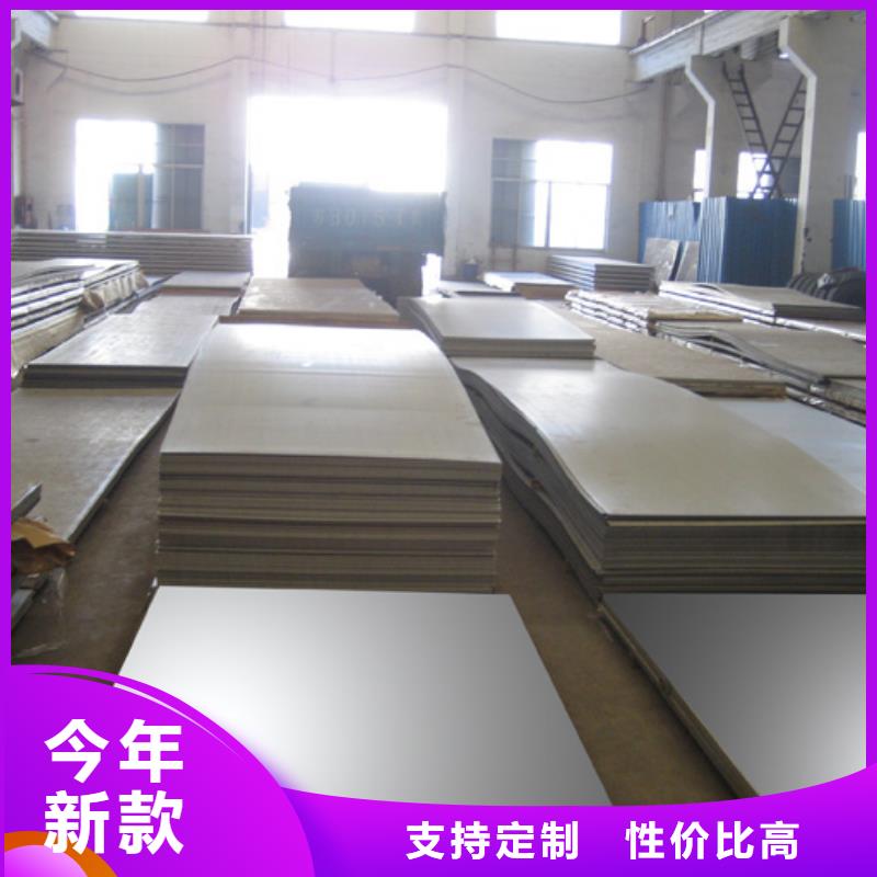 不銹鋼板槽鋼廠家現貨采購