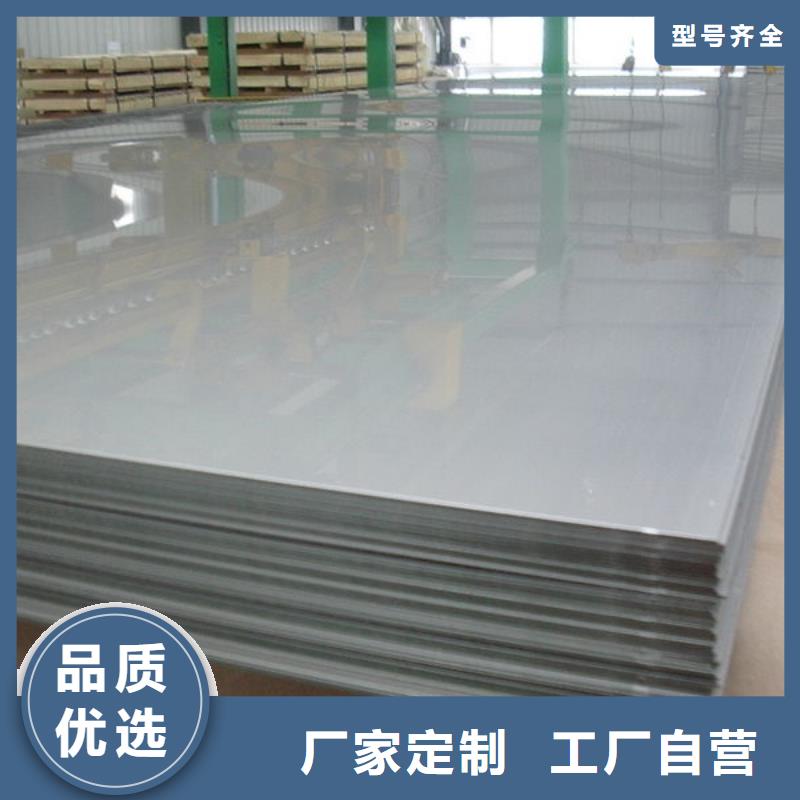 不锈钢板角钢厂家按需定制真材实料