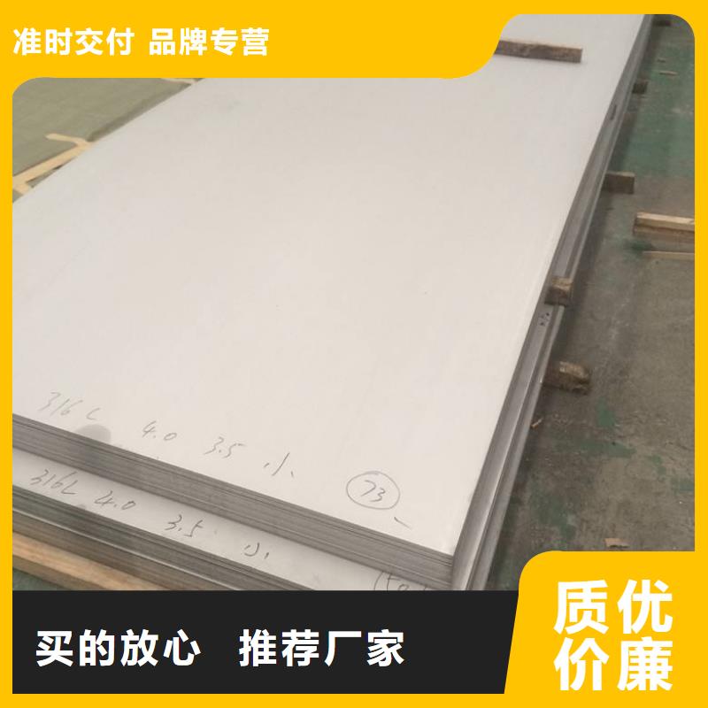不锈钢板_镀锌钢板品质值得信赖