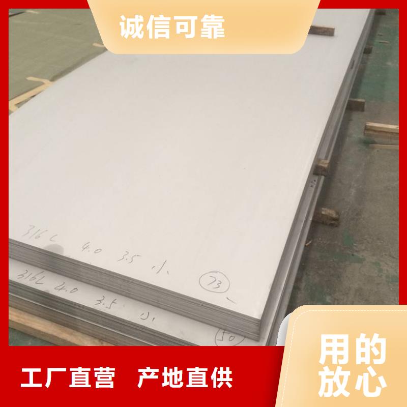 不銹鋼板_H型鋼按需定做