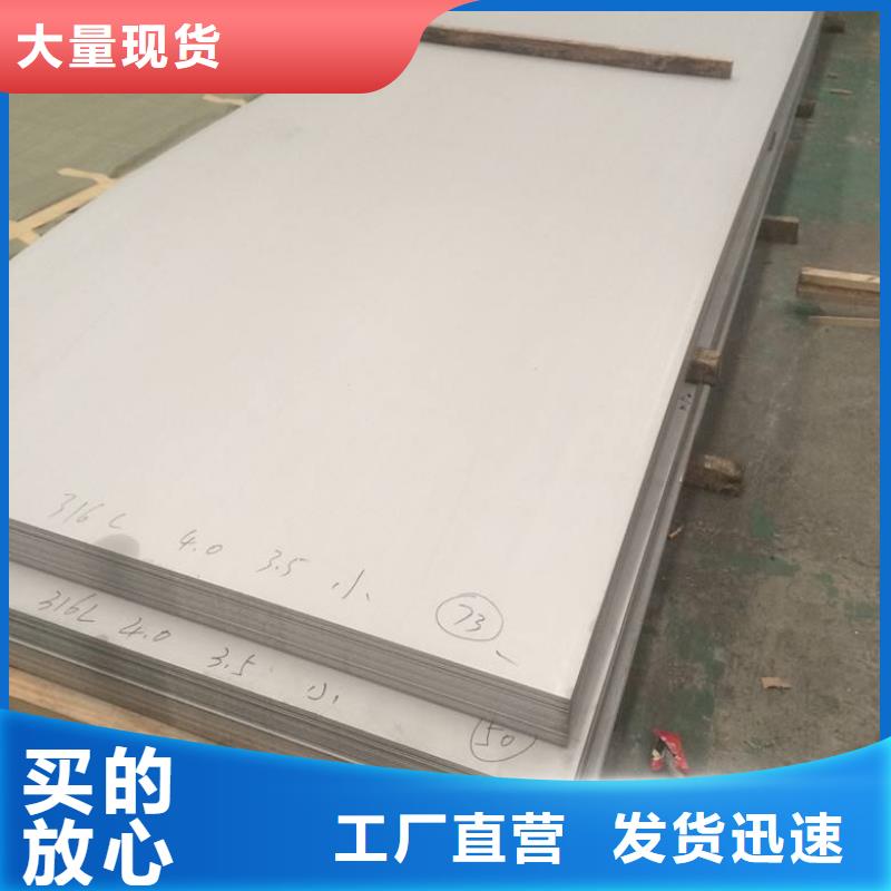 不銹鋼板槽鋼廠家現貨采購