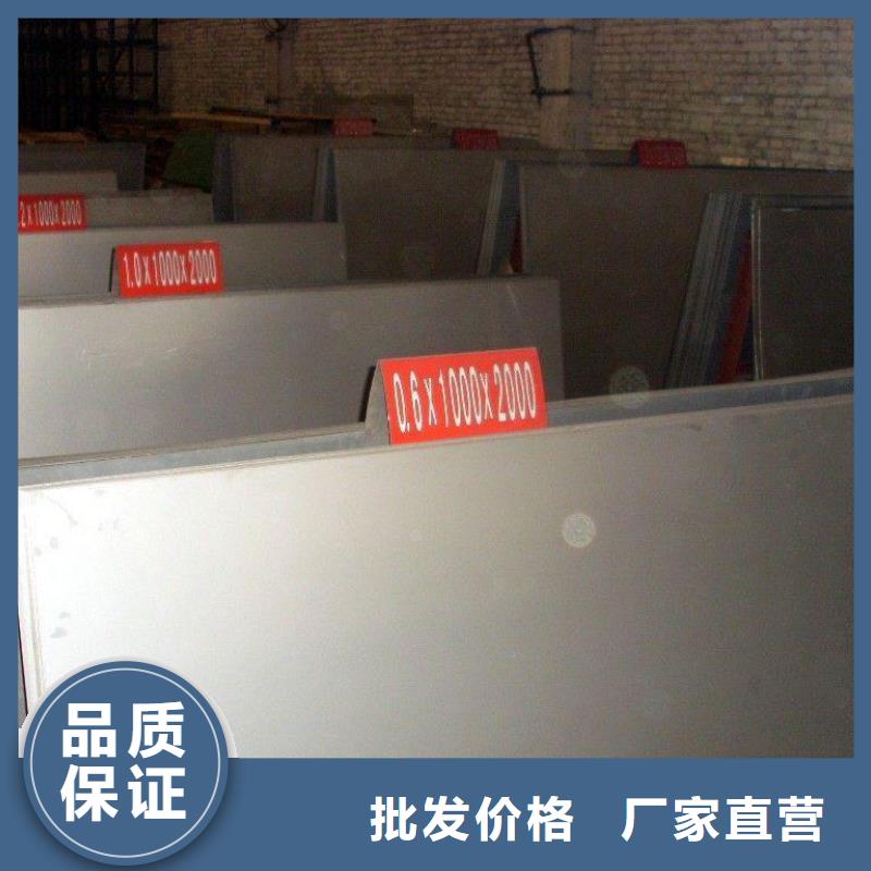 304L不銹鋼板大量批發價低