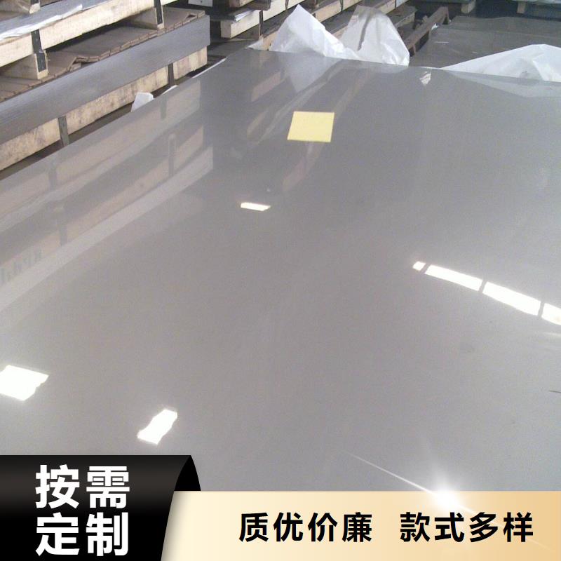 不锈钢板槽钢厂家现货采购