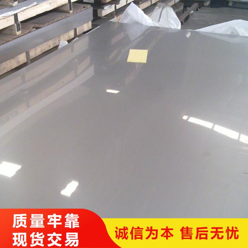 304L不銹鋼板大量批發價低